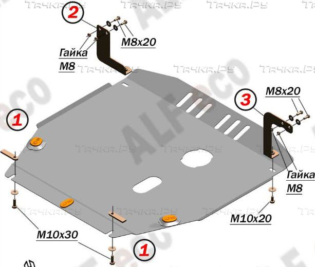 Купить запчасть ALFECO - ALF0705AL4 Защита алюминиевая для картера и КПП Ford Fiesta V 2002-2008