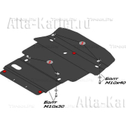 Купить ALFECO - ALF1202AL4 Защита алюминиевая для картера Lexus IS 250 2005-2012