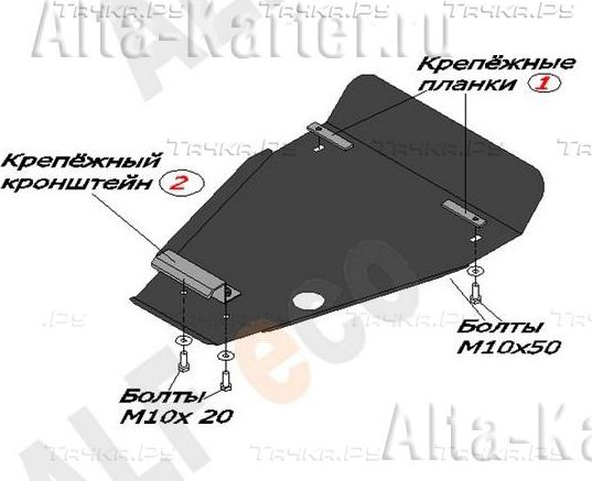 Купить запчасть ALFECO - ALF1008AL4 Защита алюминиевая для картера и КПП Hyundai H100 Porter 2004-2015