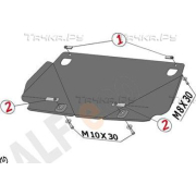 Купить ALFECO - ALF3807 Защита для КПП Land Rover Discovery III 2004-2009