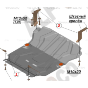 Купить ALFECO - ALF1505AL4 Защита алюминиевая для картера и радиатора Nissan Navara D40 2005-2015