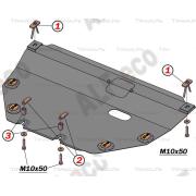 Купить ALFECO - ALF3620AL4 Защита алюминиевая для картера и КПП Mercedes-Benz Vito Tourer 111 CDI 2014-2023