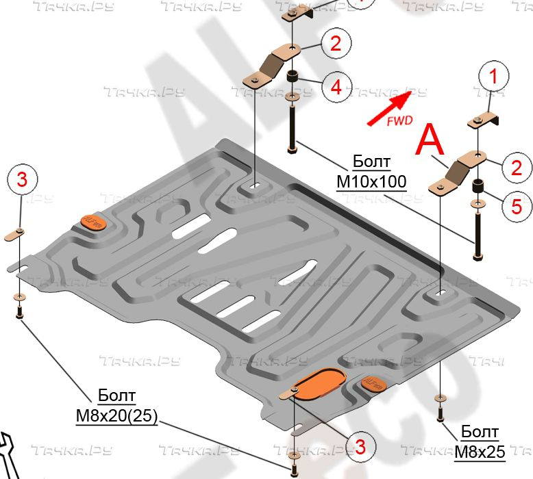 Купить запчасть ALFECO - ALF15450AL Защита алюминиевая для картера и КПП Nissan Teana L33 2014-2023