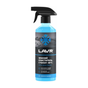 Купить LAVR - LN1301 Зимний очиститель стекол -30°С
