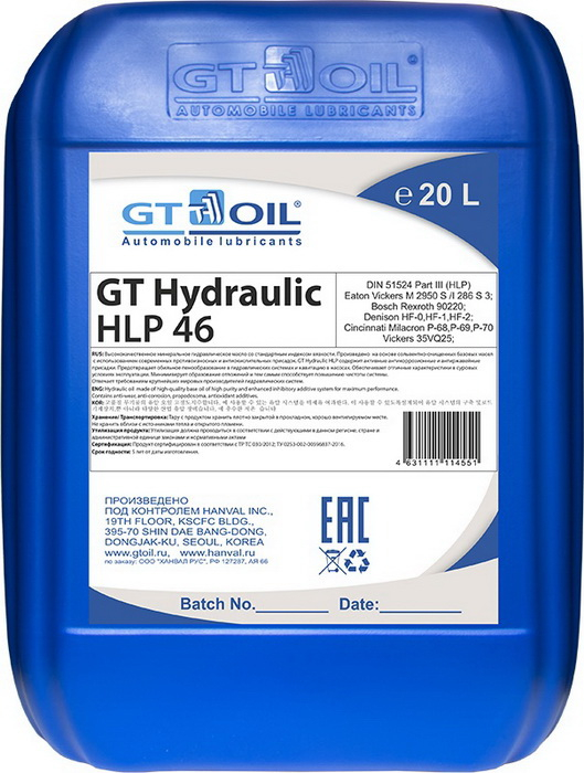 Купить запчасть GT-OIL - 4631111114551 GT-OIL Hydraulic HLP 46