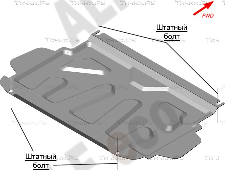 Купить запчасть ALFECO - ALF1404AL4 Защита алюминиевая для картера Mitsubishi Pajero IV 2006-2023