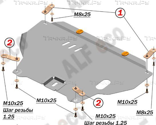 Купить запчасть ALFECO - ALF0607AL Защита алюминиевая для картера и КПП Citroen Nemo I 2008-2015