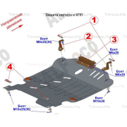 Купить ALFECO - ALF24125AL4 Защита алюминиевая для картера и КПП Toyota Passo III 2WD 2016-2023