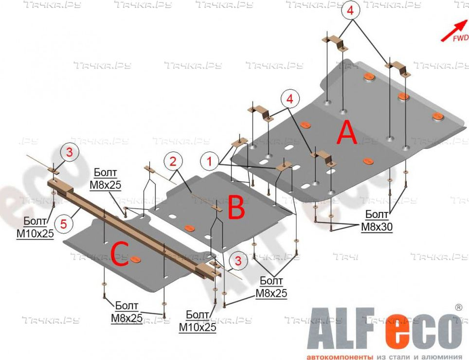 Купить запчасть ALFECO - ALF2635AL4 Защита алюминиевая для картера, раздатки, КПП Volkswagen Amarok I Double Cab (2H) 2010-2016