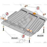 Купить ALFECO - ALF2302AL4 Защита алюминиевая для КПП Suzuki Grand Vitara III 2005-2015