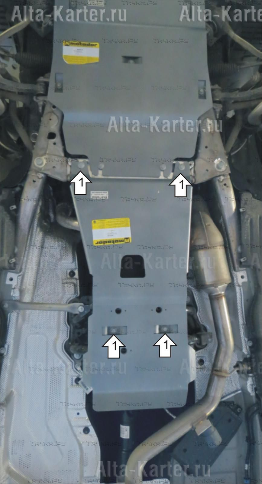 Купить запчасть MOTODOR - 383220 Защита алюминиевая для КПП, РК Lаnd Rover IV Vogue 2013-2023