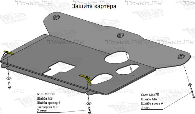 Купить запчасть АВС-Дизайн - 1021ABC Защита алюминиевая для картера и КПП Hyundai Creta 4х4,4х2 2016-2021