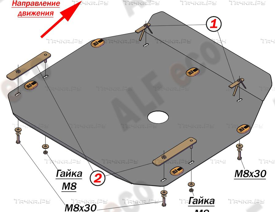 Купить запчасть ALFECO - ALF1175 Защита для картера и КПП Kia Carnival I 1998-2006