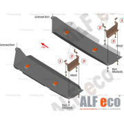 Купить ALFECO - ALF3907AL4 Защита алюминиевая для топливных баков УАЗ Патриот 2010-2014