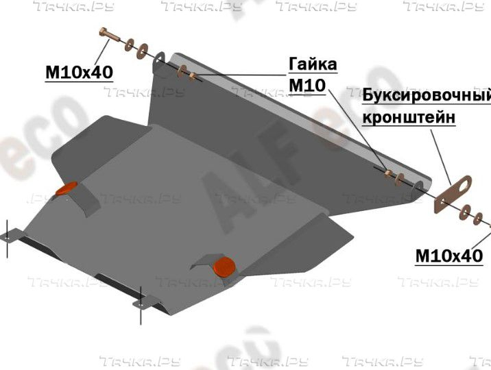 Купить запчасть ALFECO - ALF0911AL Защита алюминиевая для картера и КПП Honda Partner 1996-2005