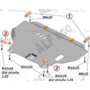 Купить ALFECO - ALF0607AL4 Защита алюминиевая для картера и КПП Citroen Nemo I 2008-2015