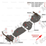 Купить ALFECO - ALF6004AL4 Защита алюминиевая для РК Isuzu D-Max II 2012-2020