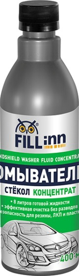 Купить запчасть FILLINN - FL073 Стеклоомывающая жидкость