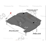 Купить ALFECO - ALF0303AL4 Защита алюминиевая для картера и КПП Chevrolet Captiva 2006-2011