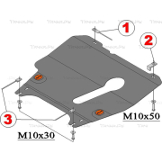 Купить ALFECO - ALF1507AL Защита алюминиевая для картера и MКПП Nissan Note I (е11) 2005-2013