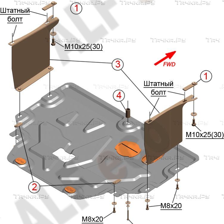 Купить запчасть ALFECO - ALF1136AL4 Защита алюминиевая для картера и КПП Kia Picanto III 2017-2023