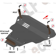 Купить ALFECO - ALF3040AL4 Защита алюминиевая для картера и КПП Audi TT MK3 8S 2014-2023