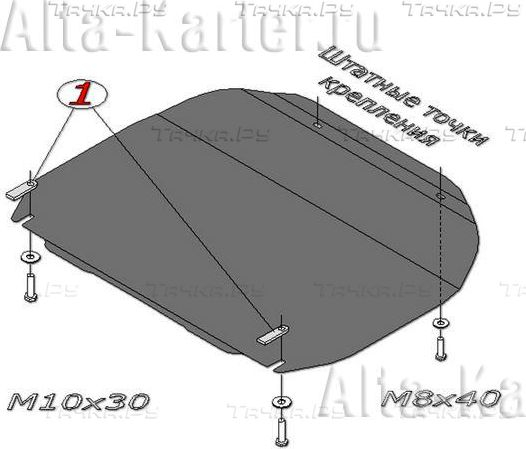 Купить запчасть ALFECO - ALF1013AL4 Защита алюминиевая для картера и КПП Kia Sportage II 2004-2010