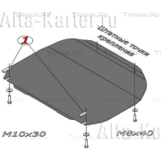 Купить ALFECO - ALF1013AL4 Защита алюминиевая для картера и КПП Kia Sportage II 2004-2010