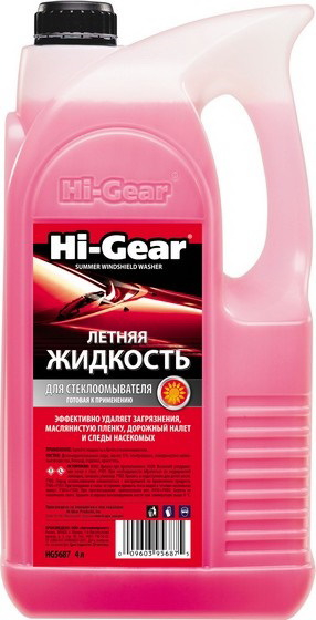 Купить запчасть HI-GEAR - HG5687 Стеклоомывающая жидкость