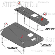 Купить ALFECO - ALF1103AL Защита алюминиевая для картера и КПП Kia Cerato I 2004-2009