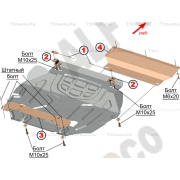 Купить ALFECO - ALF0817AL4 Защита алюминиевая для картера и КПП Geely Atlas NL3 рестайлинг 2019-2023