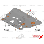 Купить ALFECO - ALF2713AL Защита алюминиевая для картера и КПП Volvo V90 Cross Country 2016-2023