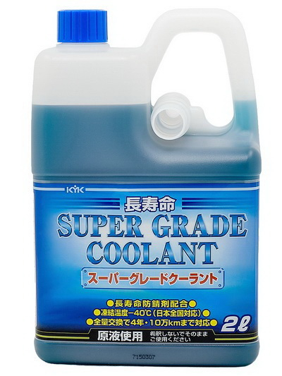 Купить запчасть KYK - 52092 KYK SUPER GRADE COOLANT BLUE -40°C