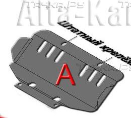 Купить запчасть ALFECO - ALF3105AL4 Защита алюминиевая для картера Great Wall Wingle 5 2011-2016