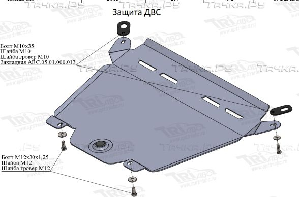 Купить запчасть АВС-Дизайн - 0932ABC Защита алюминиевая для днища Honda CR-V V 2016-2023