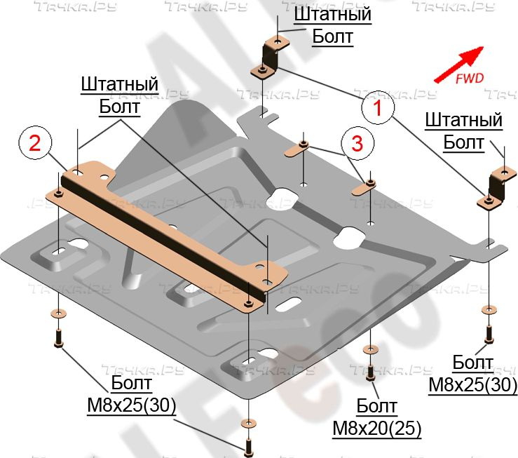 Купить запчасть ALFECO - ALF2496AL4 Защита алюминиевая для картера Toyota Land Cruiser 200 2015-2021