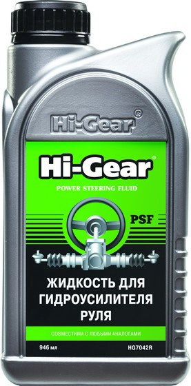 Купить запчасть HI-GEAR - HG7042R HI-GEAR POWER STEERING FLUID
