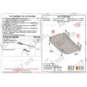 Купить ALFECO - ALF2905 Защита для картера и КПП Infiniti QX50 2018-2023