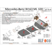 Купить ALFECO - ALF36083AL4 Защита алюминиевая для КПП Mercedes-Benz M-Класс W163 1997-2005