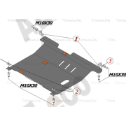 Купить ALFECO - ALF1308AL Защита алюминиевая для картера и КПП Mazda Demio I DW 1996-2003