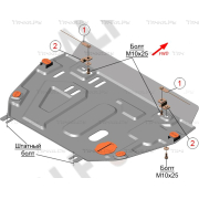 Купить ALFECO - ALF24100ST Защита для картера и КПП Toyota RAV4 IV 2013-2019 (без пыльника)