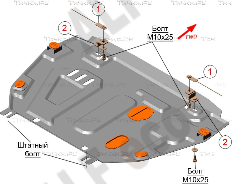 Купить запчасть ALFECO - ALF0810ST Защита для картера и МКПП Geely Emgrand X7 рестайлинг 2016-2019