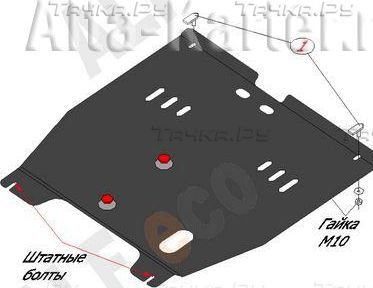 Купить запчасть ALFECO - ALF0304AL4 Защита алюминиевая для картера и КПП Chevrolet Epica 2006-2012