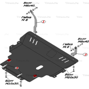 Купить ALFECO - ALF1302 Защита для картера и КПП Mazda 3 I 2003-2009