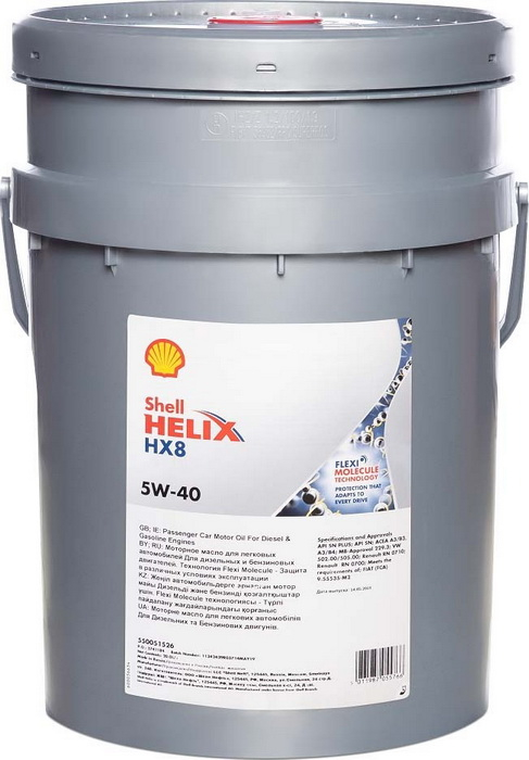 Купить запчасть SHELL - 550051526 Helix HX8 Synthetic 5W-40 SN PLUS