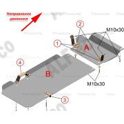 Купить ALFECO - ALF3104AL Защита алюминиевая для картера и КПП Great Wall Deer G3 4WD 2004-2010