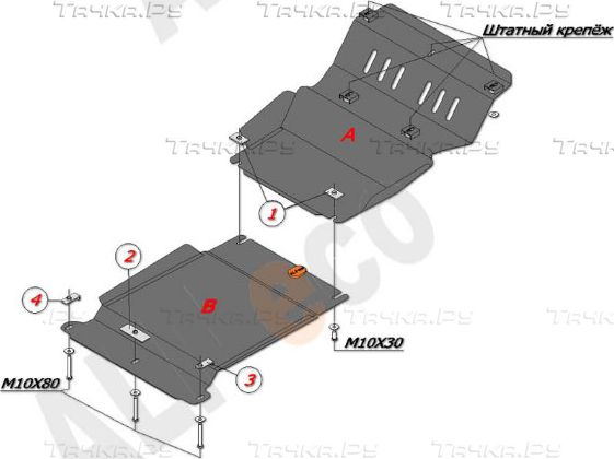 Купить запчасть ALFECO - ALF0713ALF0714 Защита для картера и КПП Mazda BT-50 Pickup 2006-2011