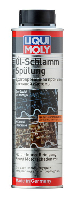 Купить запчасть LIQUI MOLY - 1990 Долговрем.промывка масляной сист. Oil-Schlamm-Spulung (0,3л) 1990