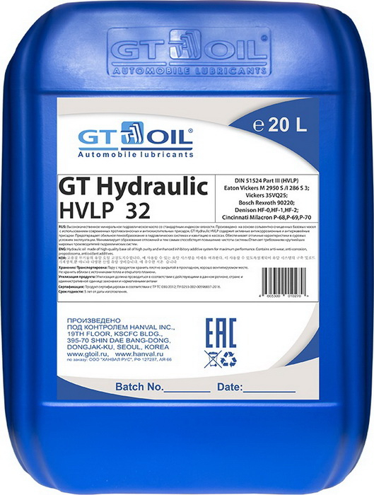 Купить запчасть GT-OIL - 4665300010270 GT-OIL Hydraulic HVLP 32