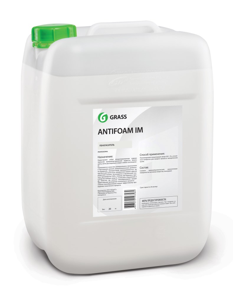 Купить GRASS - 134103 Пеногаситель "Antifoam IM"